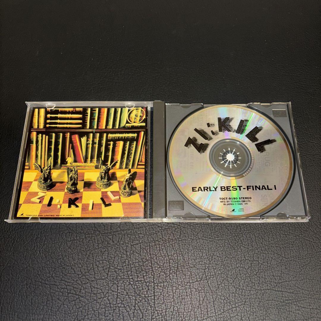 Zi Kill/Discontinued Cd 3 Sheets Set Visual V -Based Early Zi Kill/Discontinued Cd 3 Sheets Set Visual V -Based Early
