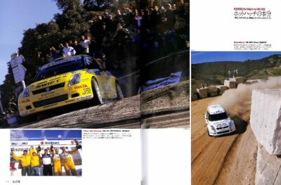 BOOK] RALLY CARS 18 Suzuki IGNIS SWIFT S1600 HT81S ZC31S ZC32S