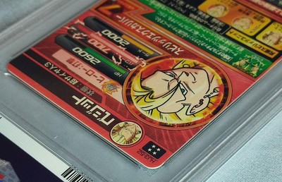 PSA10 DBH HJ3-52 ベジット PSA 10 Dbh Hj3-52 Veget Rare 1 of 21 World-Wide Certified