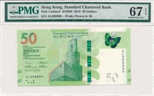 Standard Chartered Bank Hong Kong $50 2018 Almost Solid S/No x99999 PMG  67EPQ