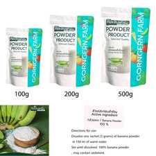 Raw banana powder 100% For Drinks Bakery Cake Beverage Sugar Free