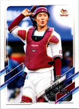 2021 Topps NPB #77 Hikaru Ohta