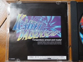 Kaitei Daisensou (In the Hunt) - Sega Saturn