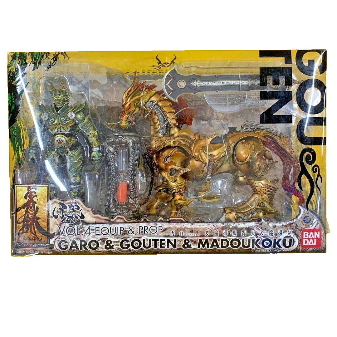 GARO & GOUTEN & MADOUKOKU フィギュアセット