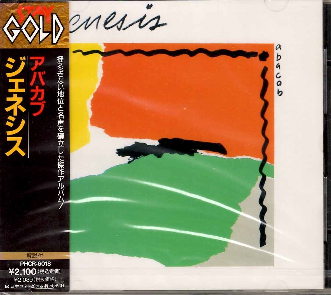 ジェネシス[アバカブ] Amazon.com: Abacab: CDs & Vinyl