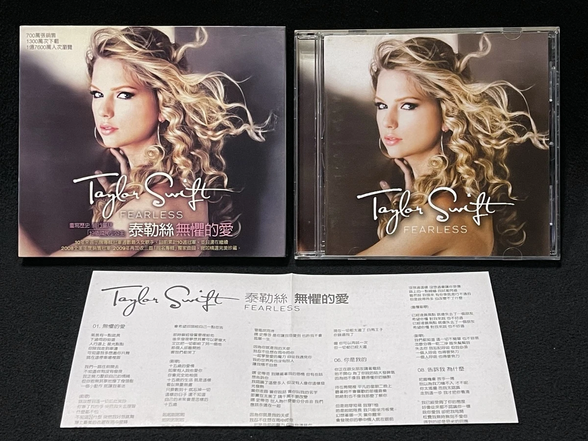 Promo CDs Taylor Swift for sale | eBay