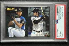 SHOHEI OHTANI PSA 8 2013 CALBEE BASEBALL #D-07 EXCITING ROOKIE RC 235