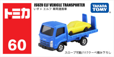 1/40 ISUZU ELF mio ミニカー ※訳あり 1/40 ISUZU ELF mio ミニカー ※訳あり 1/40 ISUZU ELF mio