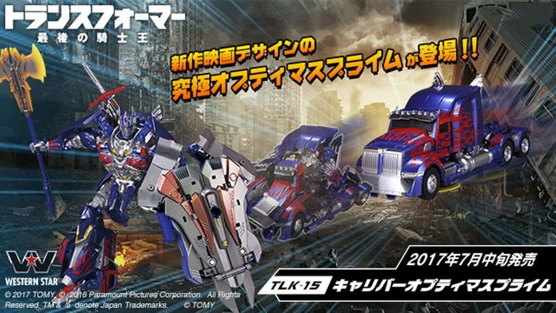 Takara Tomy Transformers TLK - 15 Calibur Optimus Prime Limited