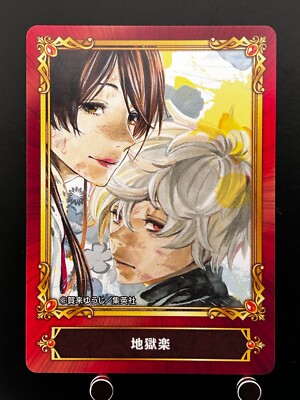 Gabimaru Hell's Paradise Jigokuraku Karten 2022 Jamp Fair In Animate Japanese