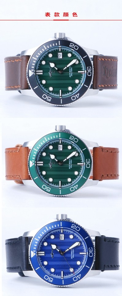 Heimdallr Trident Shark Wavy Dial NH35A Automatic Diver 300M Watch 43mm C3 316L