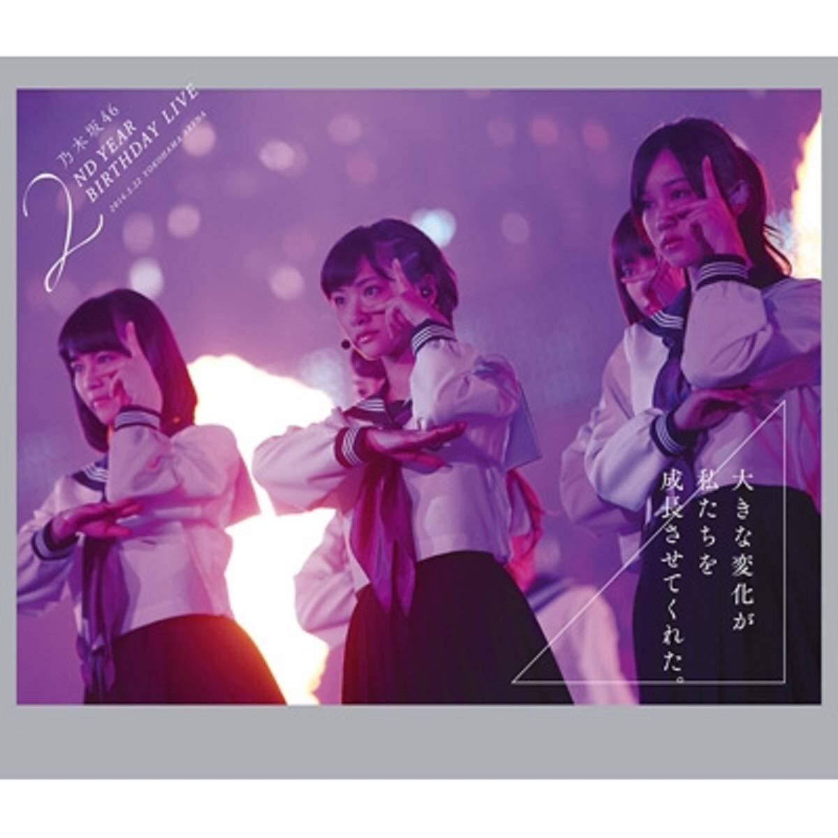 乃木坂46 2ND YEAR BIRTHDAY LIVE Nogizaka46 2nd YEAR BIRTHDAY LIVE 2014.2.22 YOKOHAMA ARENA