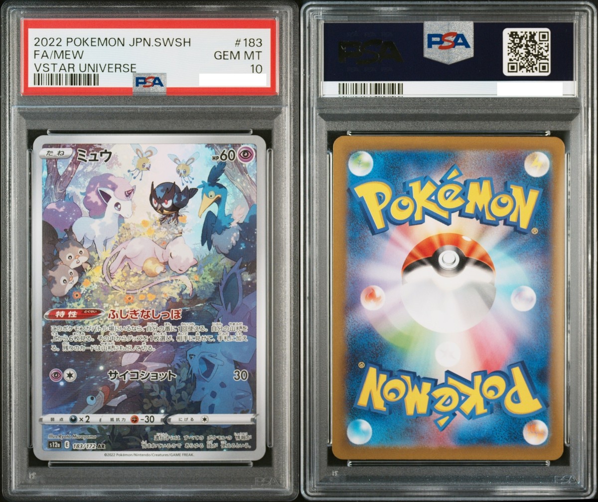PSA 10 Mew 183/172 AR VSTAR Universe s12a 2022 Pokemon Card
