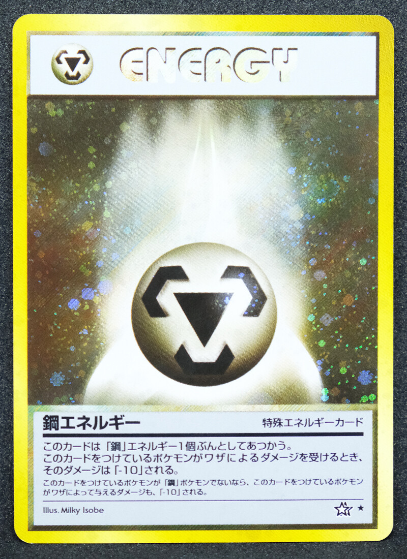 japanese metal energy pokemon card Metal Energy Holo Vintage Very Rare Nintendo Pokemon Card Japanese F/S
