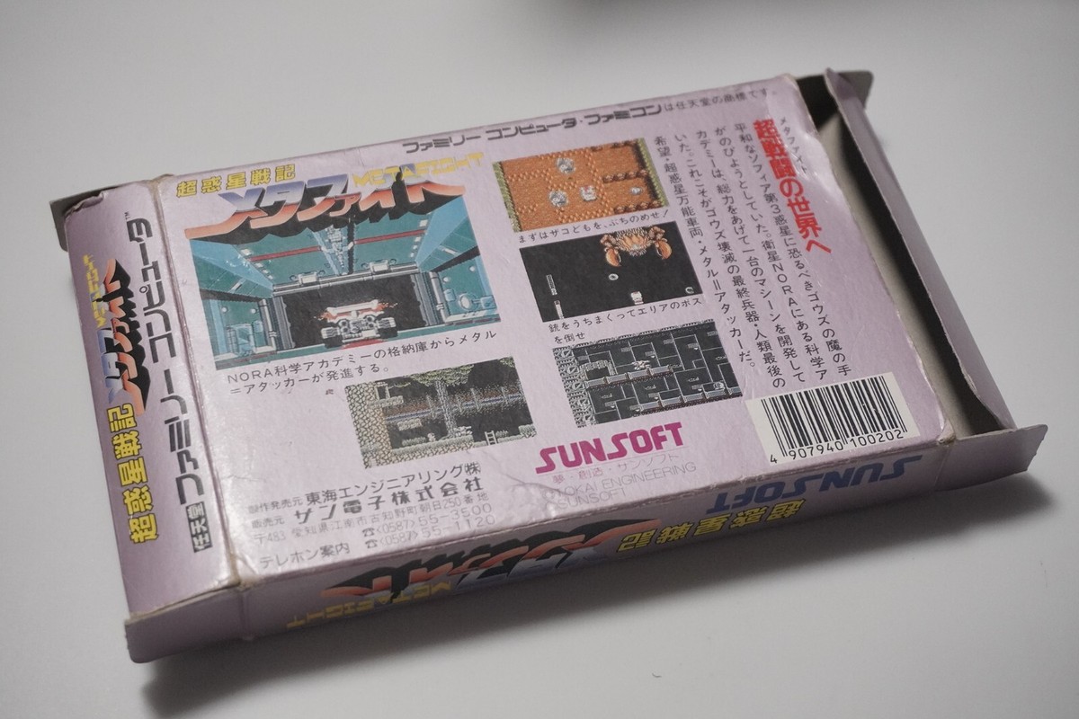 Famicom Chou Wakusei Senki MetaFight boxed Japan FC game US Seller