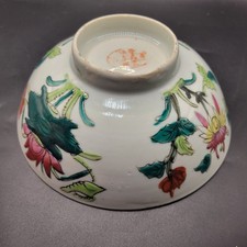 Vintage Chinese Export Porcelain Rice Bowl Famille Rose Lotus Flower Qianlong
