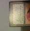Picture 4 of 6