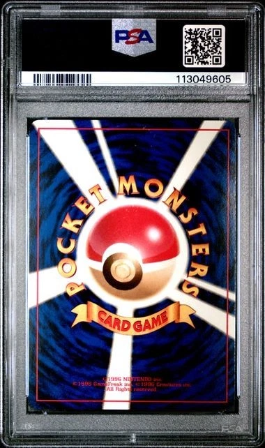 Pokemon TCG Mew #151 Fossil 1997 Holo With Swirl Japanese Mint PSA 9 - Image 2 of 2