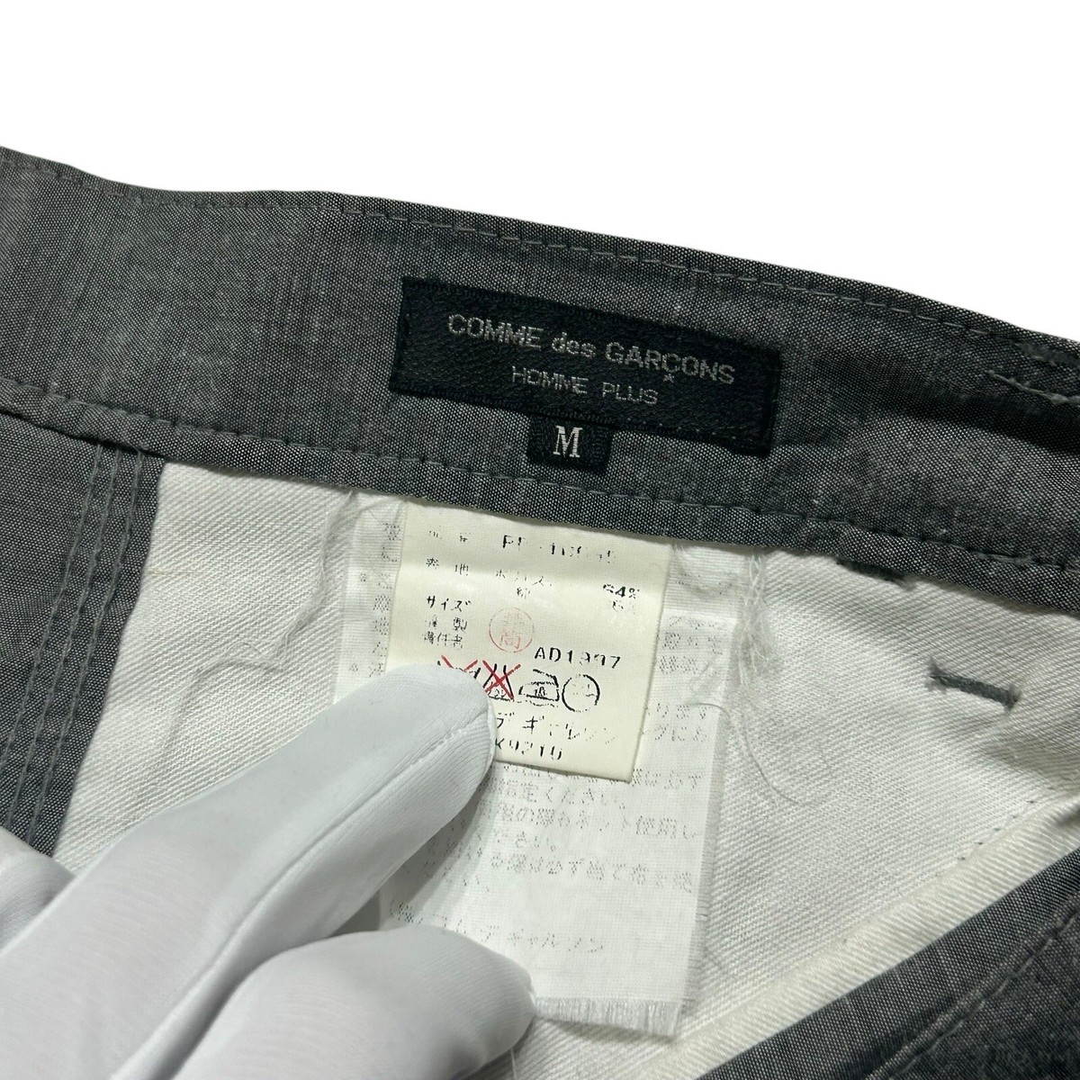 226 AD1997 90s comme des garcons homme plus long pants