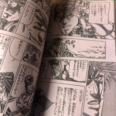 コミックスニュースvol. 20 Weekly Shonen Jump 1988 No.20 Sakigake!! Otokojuku cover