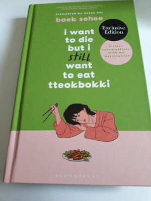 BAEK SEHEE I WANT TO DIE BUT I STILL WANT TO EAT TTEOKBOKKI NEW HARDCOVER BOOK | eBay