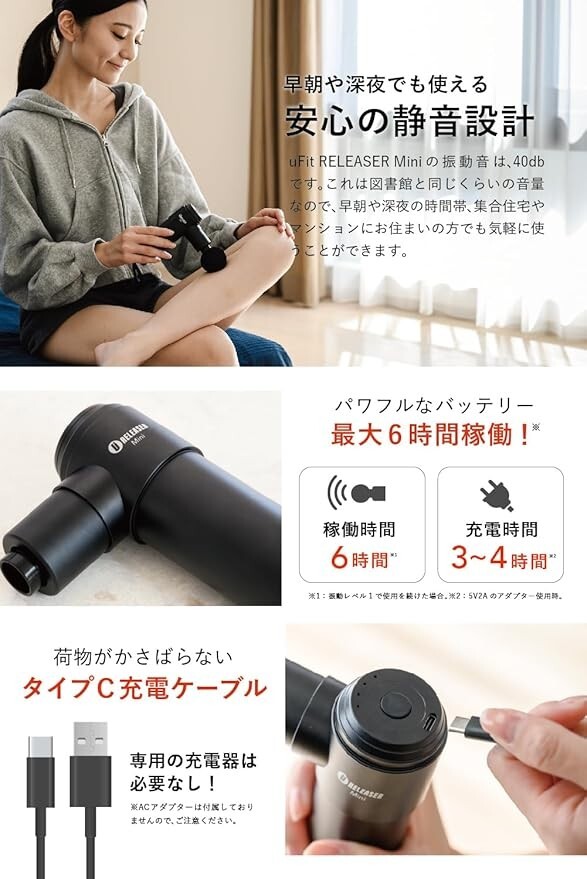 uFit RELEASER Mini Massager Myofascial Release B093S6D8L