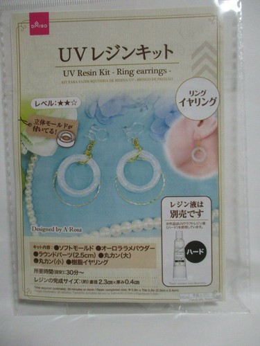 DAISO Uv resin kit resin sold separately Earrings Perfume bottle - Picture 11 of 20