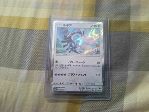 Pokemon TCG S-Chinese Lugia V 146/131 CS6aC SR Holo Alt Art NM