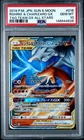2019 Pokemon SM Double Blaze JP Charizard & Reshiram GX Holo #007/095 PSA 10