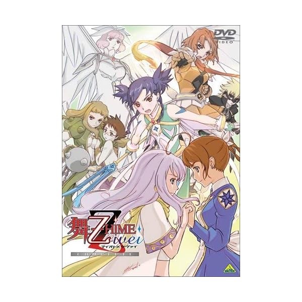 Mai-Otsu HIME ZWEI COMPLETE [DVD] Official Collectible Exclusive Authentic