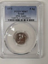 1973 5Ag PCGS MS67 ISRAEL 25TH ANNIVERSARY PCGS