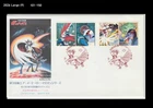 Animation,Cartoon,Science Ninja Team Gatchaman,Aviation,Japan 2004 FDC,Cover