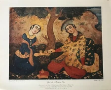 Girl With Drinking Cup by Unknwon