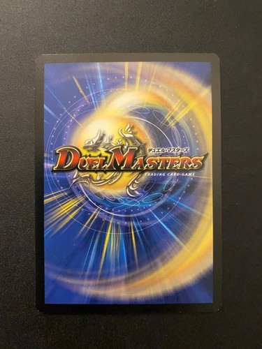 Duel Masters DM02 Evo Crushinators of Doom Choose Your Own UPDATED 5/9/25 - Picture 117 of 121