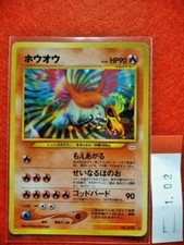 Pokemon Card Ho-Oh No.250 Japanese Neo Revelation Holo foil old back 102