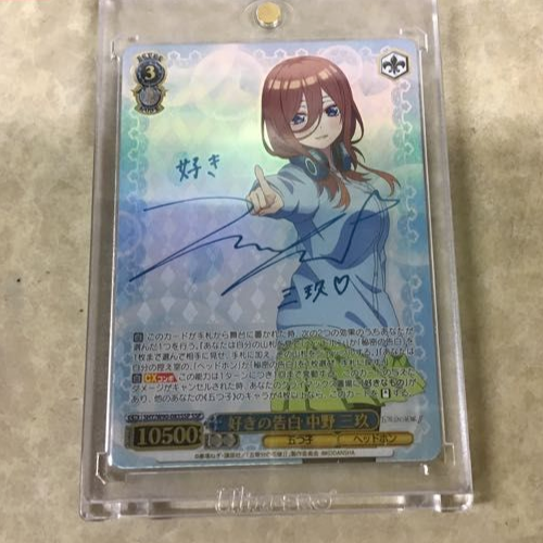 Weiss Schwarz SSP Sign Card The Quintessential Quintuplets Weiss Schwarz SSP Sign Card The Quintessential Quintuplets