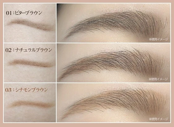 CANMAKE Perfect Airy Eyebrow Waterproof Pencil 03 Cinnamon Brown - US Seller - Image 2 of 2