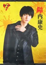 Tapestry Wada Masa Sei Jinnai Yasushi B2 Movie Genepro 7 Loppi Hmv Limited