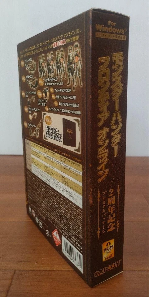 Monster Hunter Frontier Online 2nd Anniversary Premium Package PC Limited BGM CD - Image 3 of 4