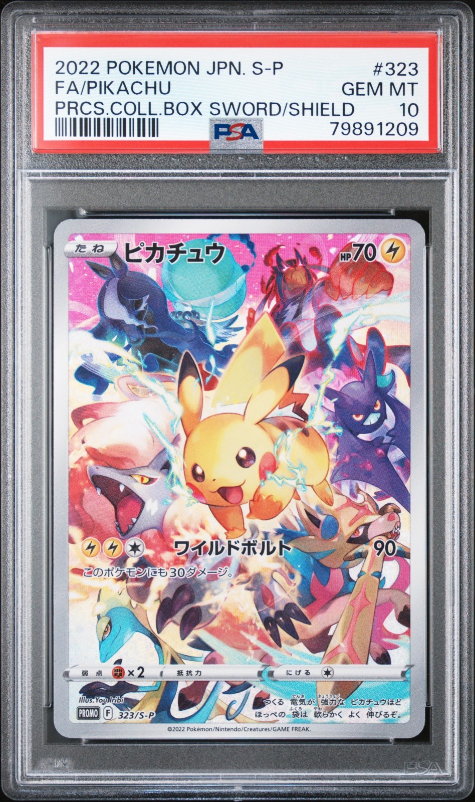 Pokemon Pikachu 323/S-P Precious Collectors Promo Japanese 2022 PSA 10 GEM MT