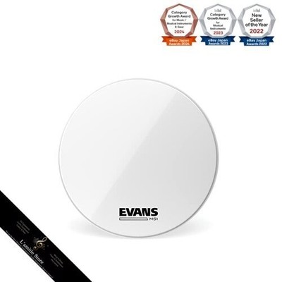 Evans MS1 White Marching Bass Drum Head 18 Zoll Japan Brandneu