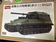 Amusing Hobby 35A022 1/35 Scale Japanese Experimental Tank Type 5 Ho-Ri I Model