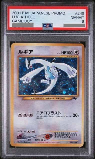 PSA 8 Pokemon 2001 Japanese Game Boy GB Promo Lugia Holo #249 | eBay