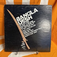 Bangla Desh The Tribe Vinyl LP Record Classic Rare Collectible