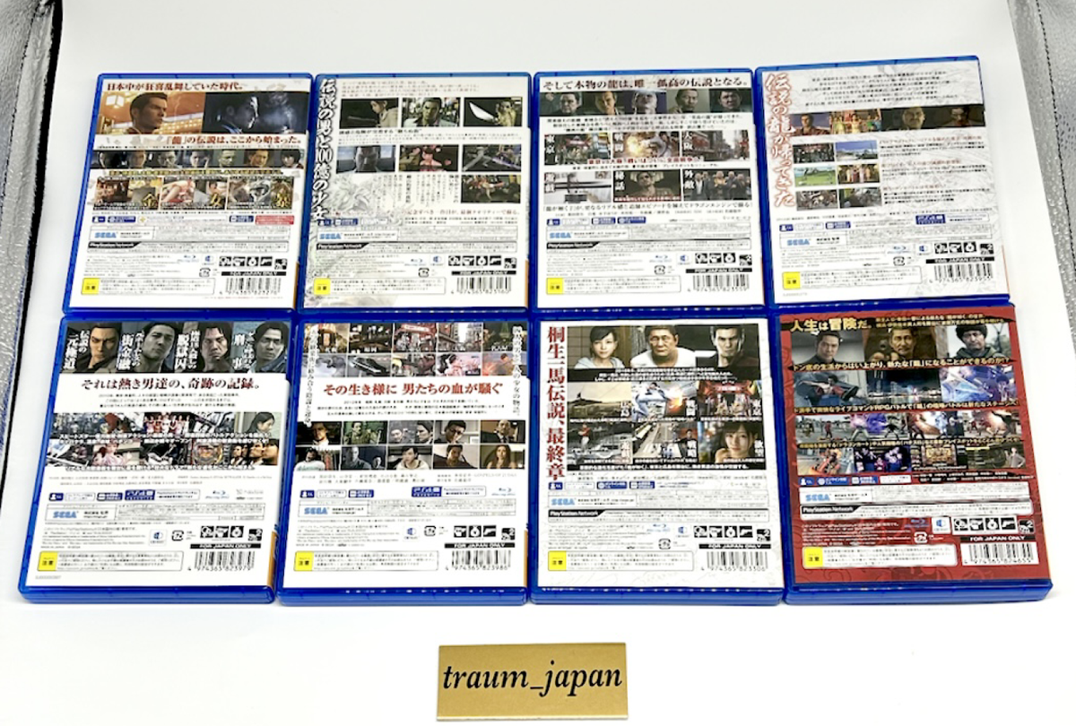 Lot 8 Yakuza 0 3 4 5 6 7 Kiwami 1 2 set Ryu ga Gotoku PS4 Tested