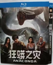 2024 Chinese MOVIE Anaconda  Free Region Chinese Subs Boxed