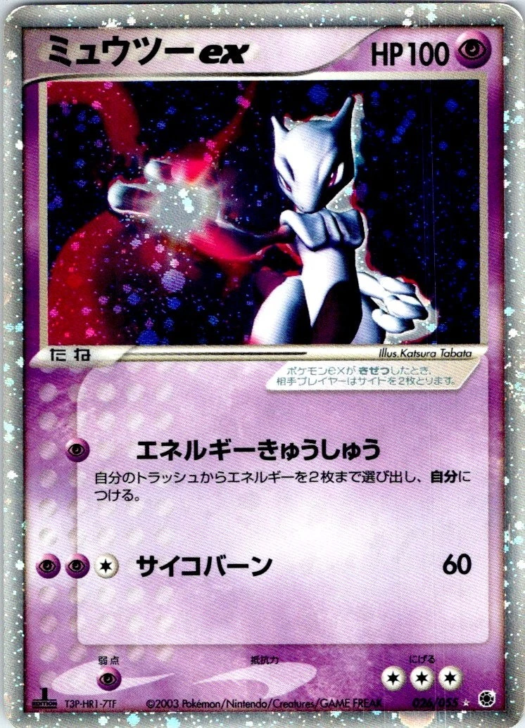 Mewtwo ex 026/055 Adv Expansion Pack for sale | eBay