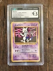 CGC 9.5 Mint+ 1998 Pokemon Japanese Vending Series 3 Mewtwo #150 Glossy Vintage