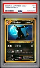 2000 POKEMON JAPANESE NEO 2 #197 UMBREON-HOLO PSA 7