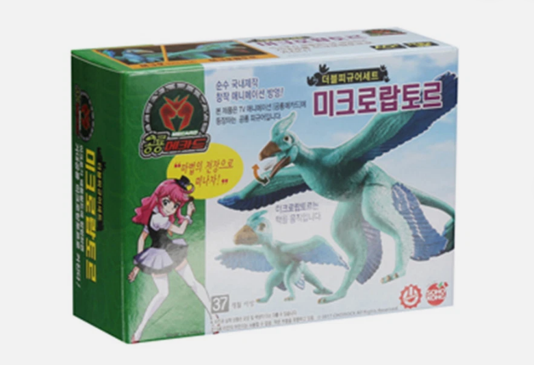 Dino Mecard Double Figure MICRORAPTOR MICRO Dinosaur Tinysaur Toy Set Sonokong